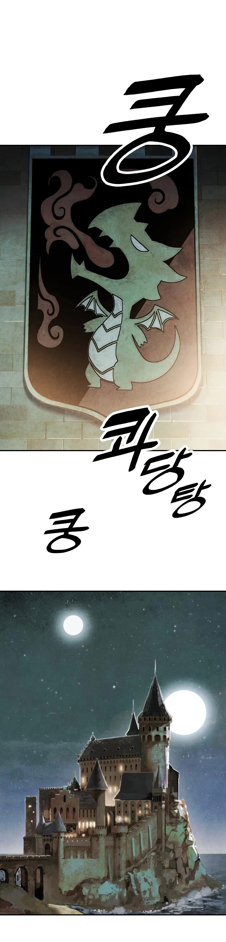 MookHyang - Dark Lady Chapter 77 page 14 - Chapter 77
