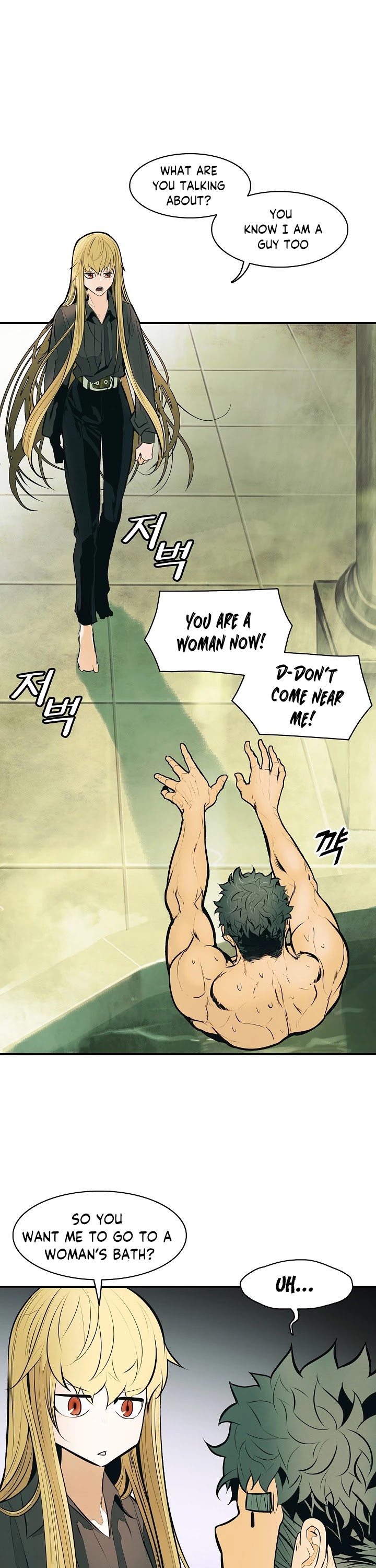 MookHyang - Dark Lady Chapter 77 page 23 - Chapter 77