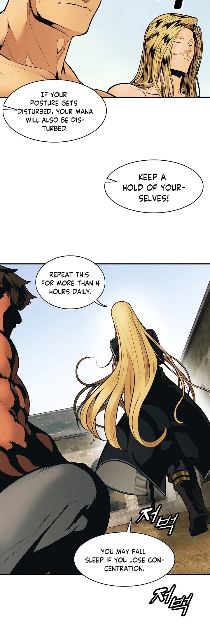 MookHyang - Dark Lady Chapter 77 page 4 - Chapter 77