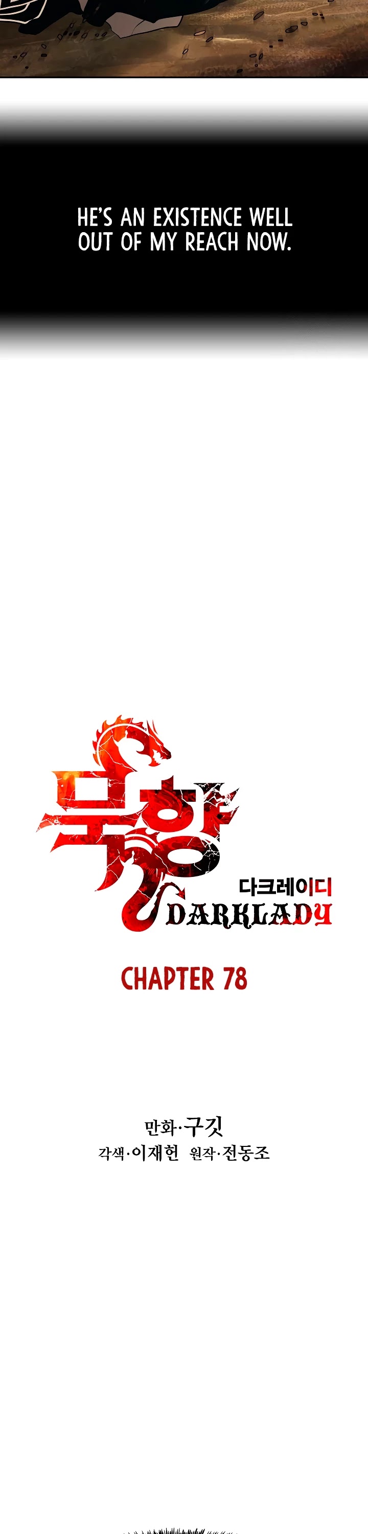 MookHyang - Dark Lady Chapter 78 page 11 - Chapter 78