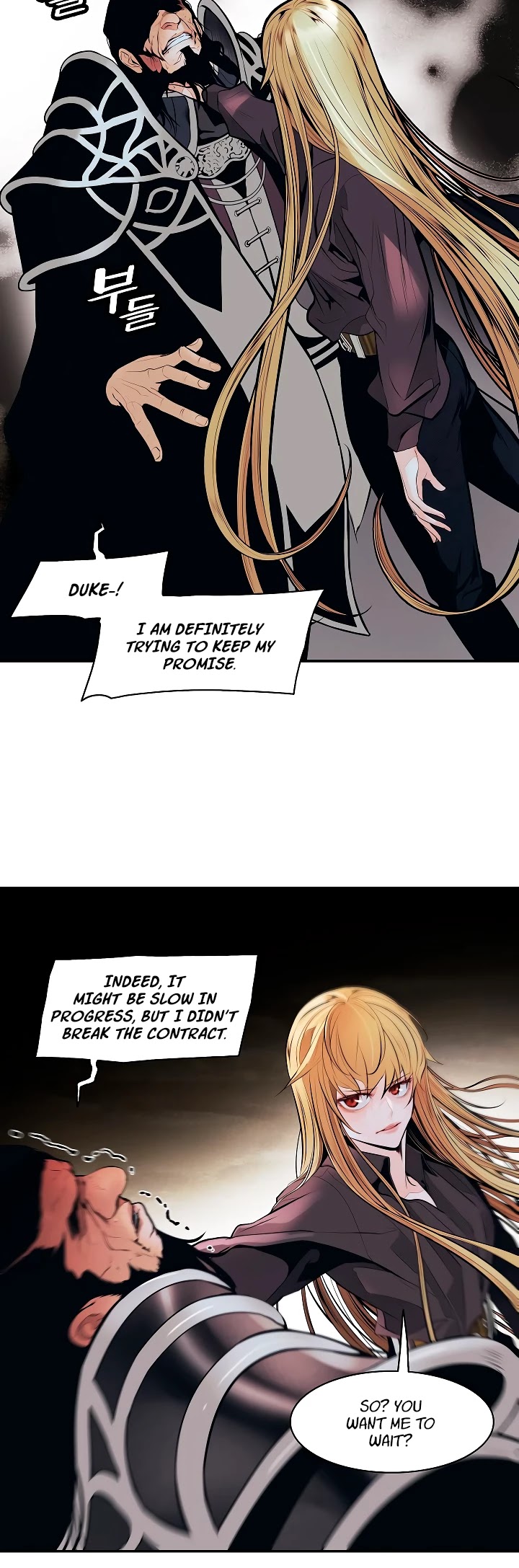 MookHyang - Dark Lady Chapter 78 page 17 - Chapter 78