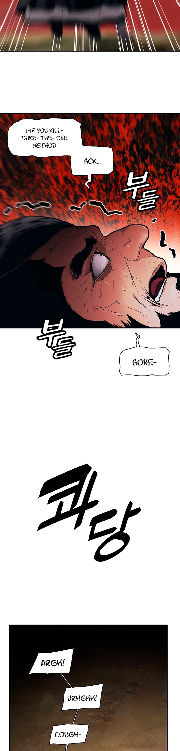 MookHyang - Dark Lady Chapter 78 page 19 - Chapter 78