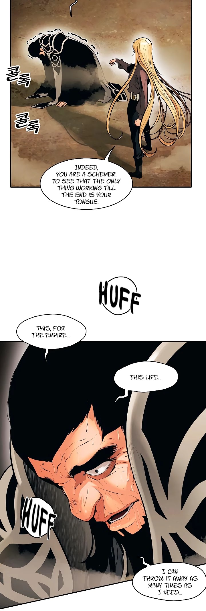 MookHyang - Dark Lady Chapter 78 page 20 - Chapter 78