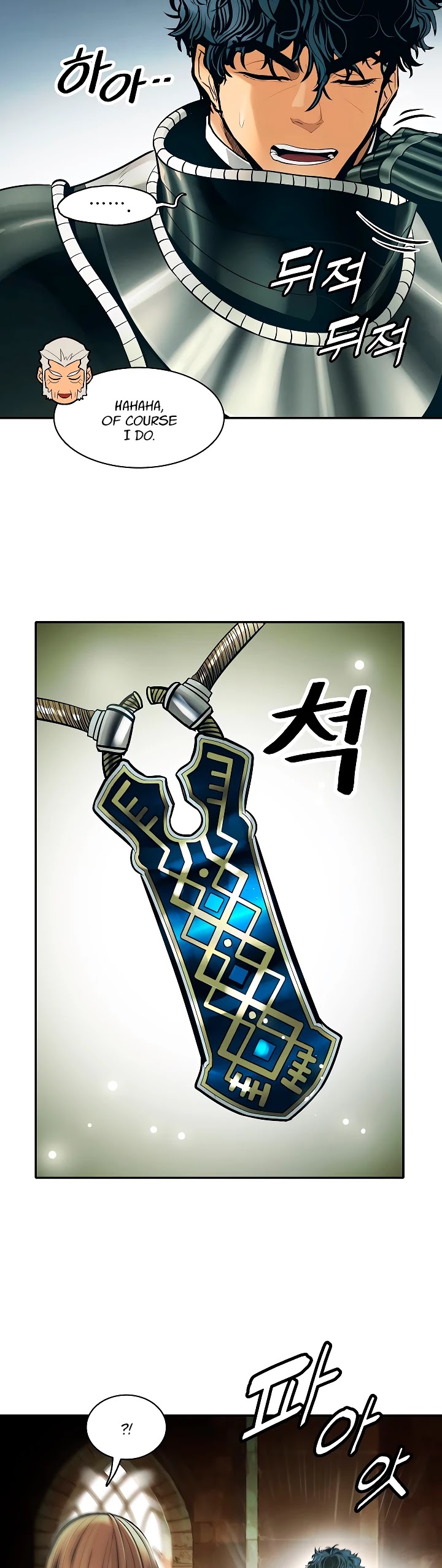 MookHyang - Dark Lady Chapter 78 page 28 - Chapter 78