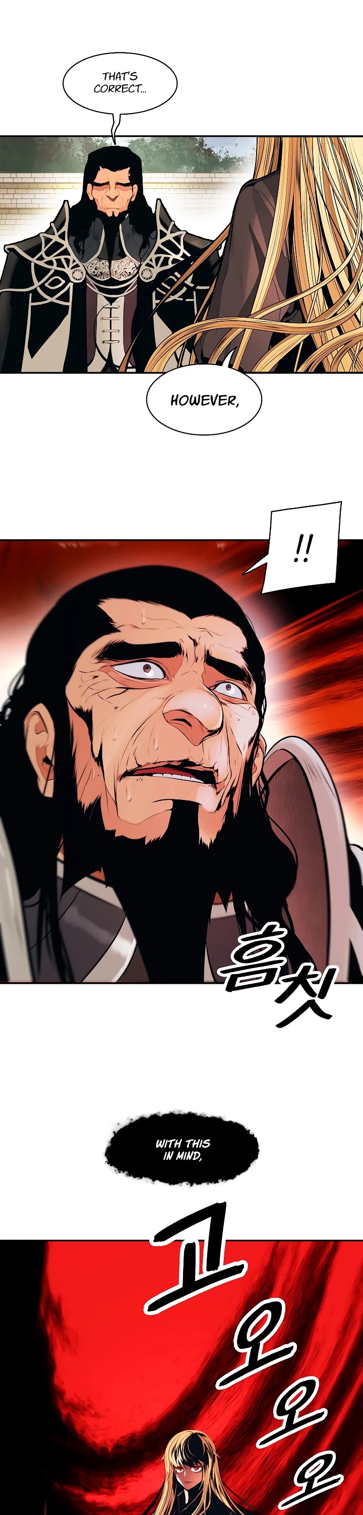 MookHyang - Dark Lady Chapter 78 page 6 - Chapter 78