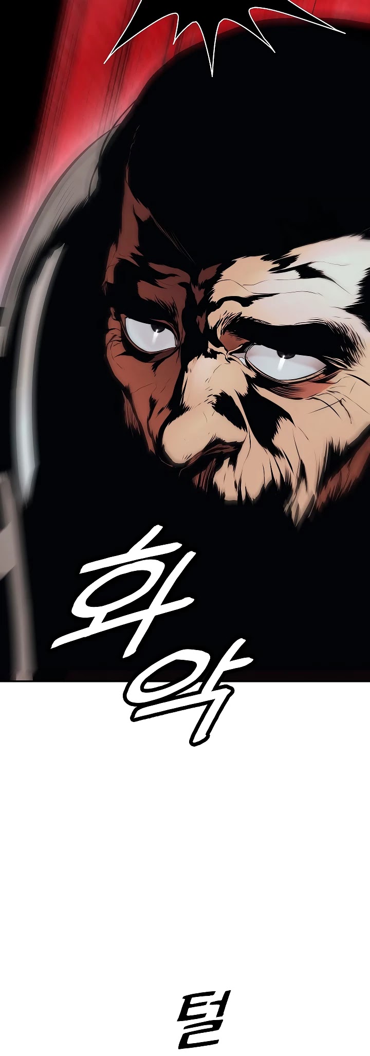 MookHyang - Dark Lady Chapter 78 page 9 - Chapter 78