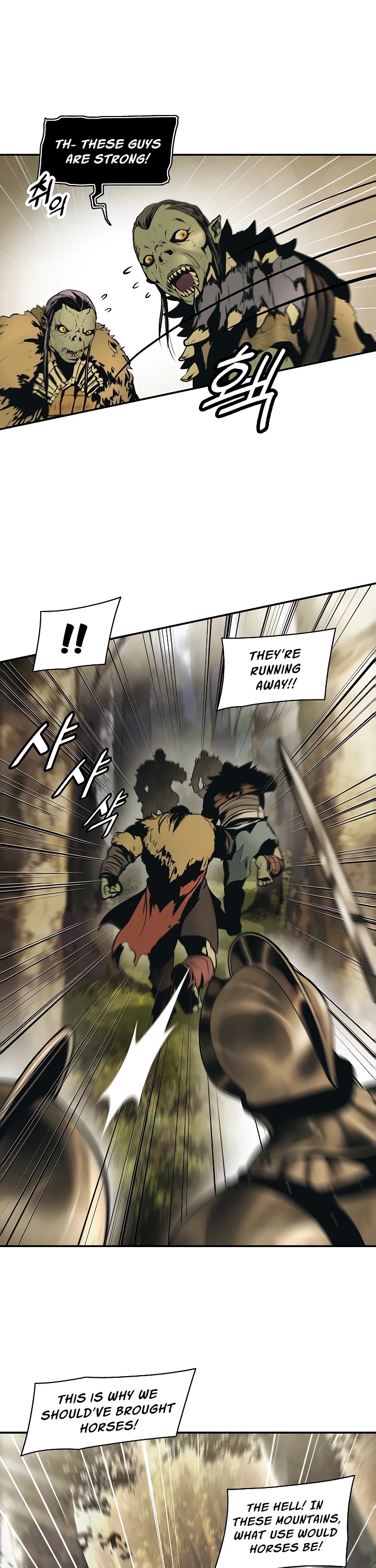 MookHyang - Dark Lady Chapter 79 page 14 - Chapter 79