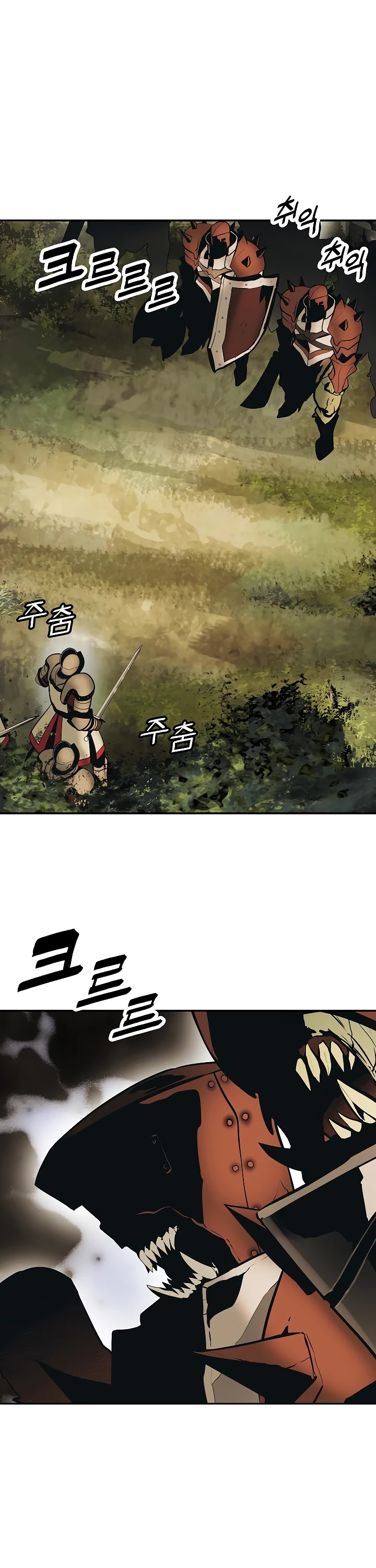 MookHyang - Dark Lady Chapter 79 page 18 - Chapter 79
