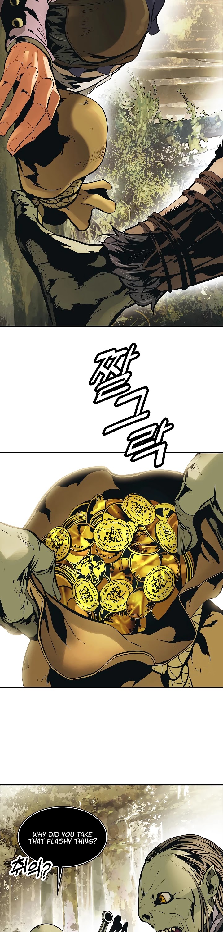 MookHyang - Dark Lady Chapter 79 page 3 - Chapter 79