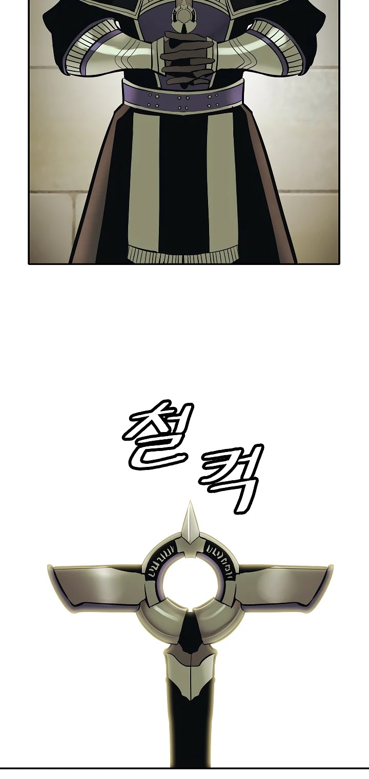 MookHyang - Dark Lady Chapter 79 page 37 - Chapter 79