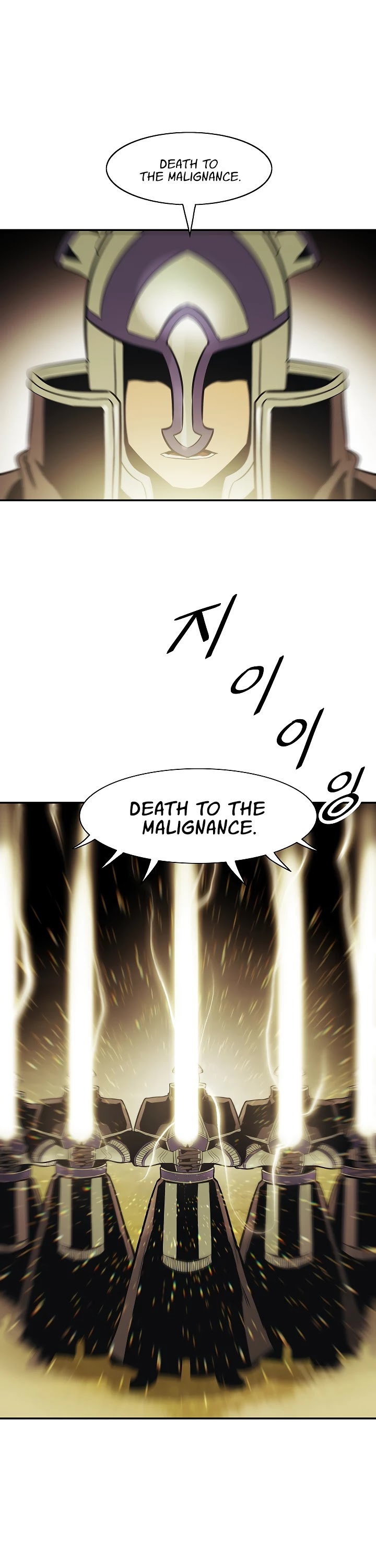 MookHyang - Dark Lady Chapter 79 page 38 - Chapter 79