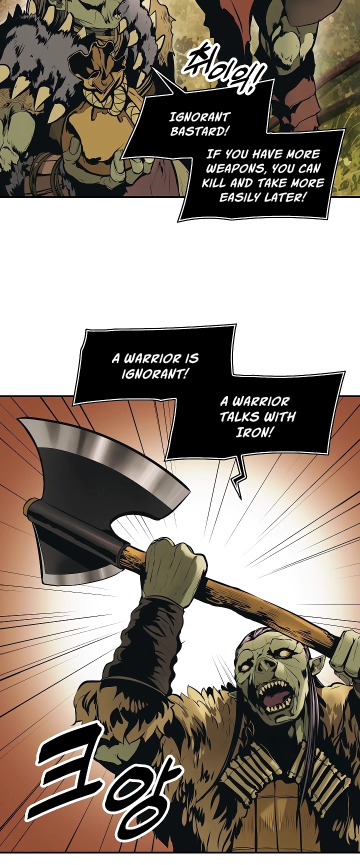 MookHyang - Dark Lady Chapter 79 page 5 - Chapter 79