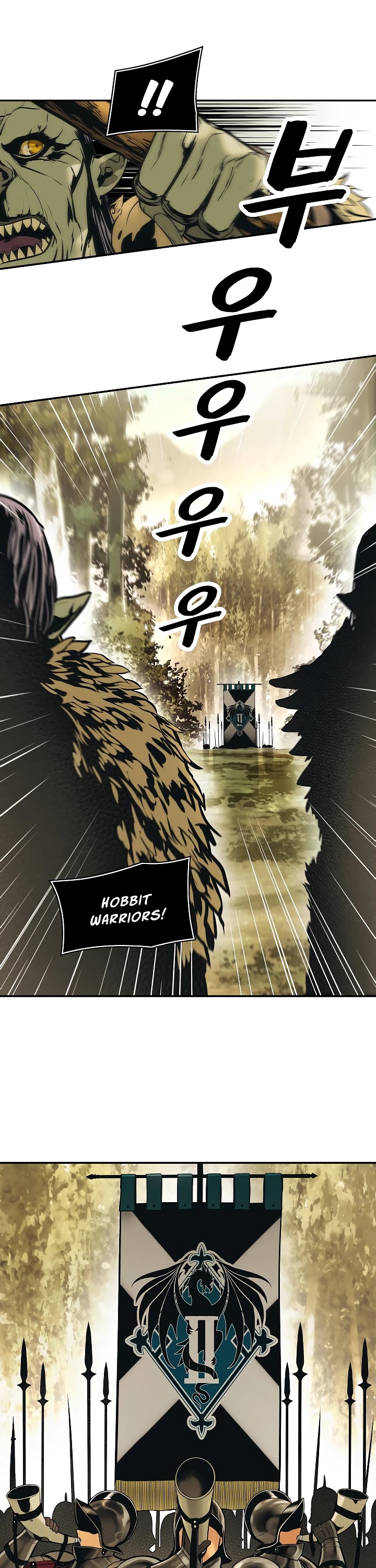 MookHyang - Dark Lady Chapter 79 page 6 - Chapter 79