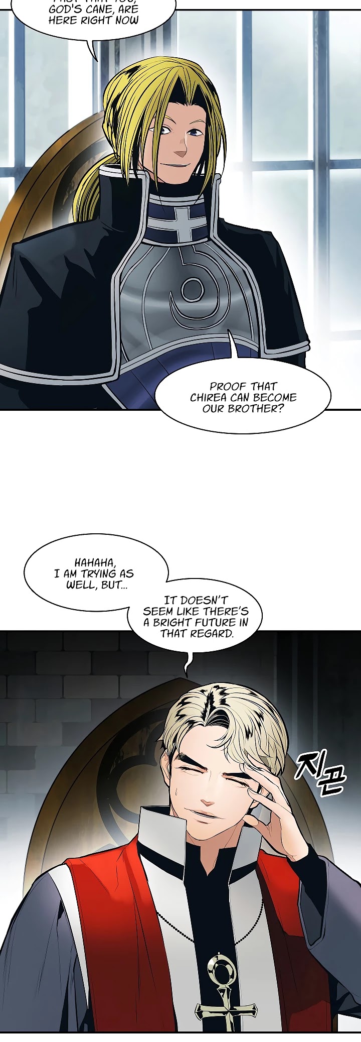 MookHyang - Dark Lady Chapter 80 page 13 - Chapter 80