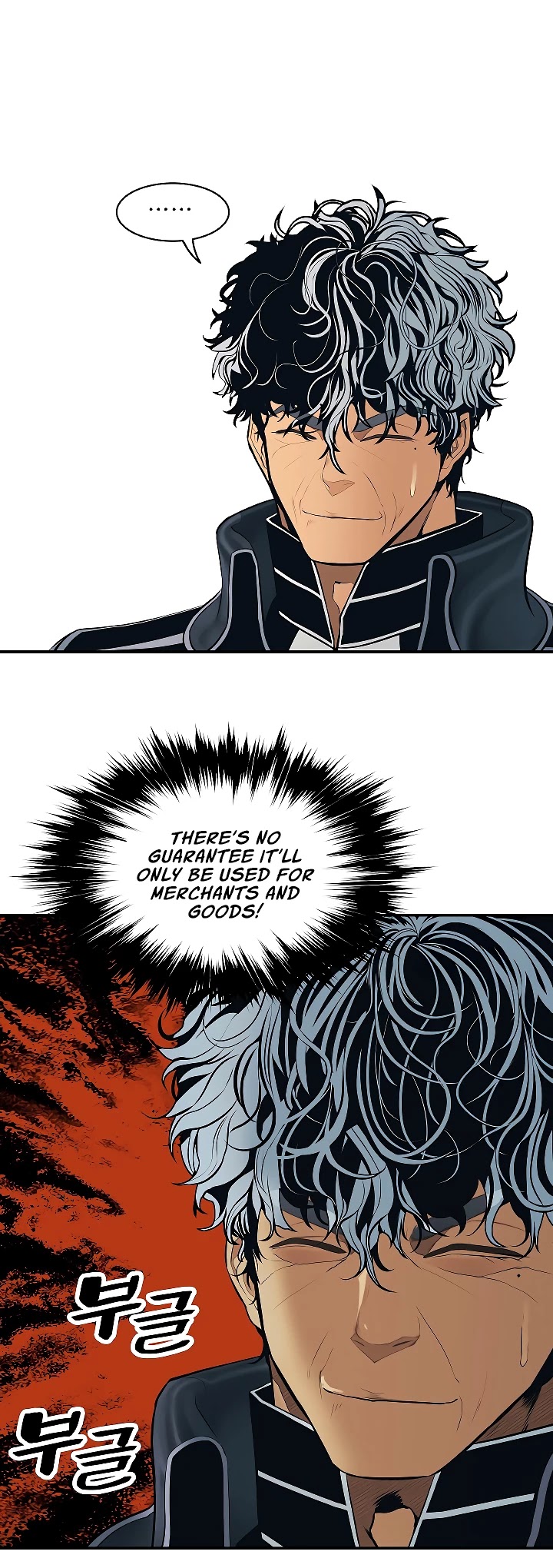 MookHyang - Dark Lady Chapter 80 page 17 - Chapter 80