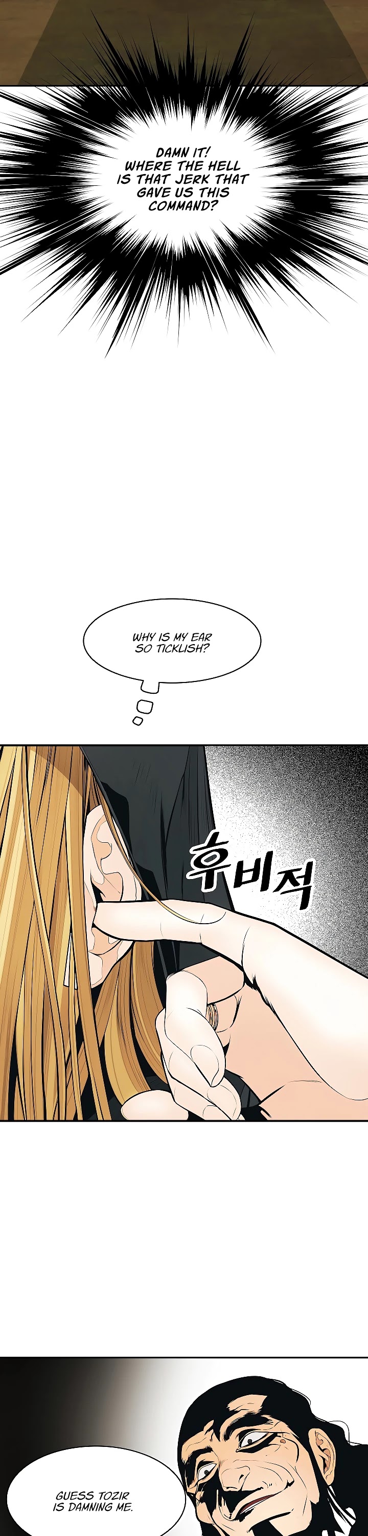 MookHyang - Dark Lady Chapter 80 page 19 - Chapter 80