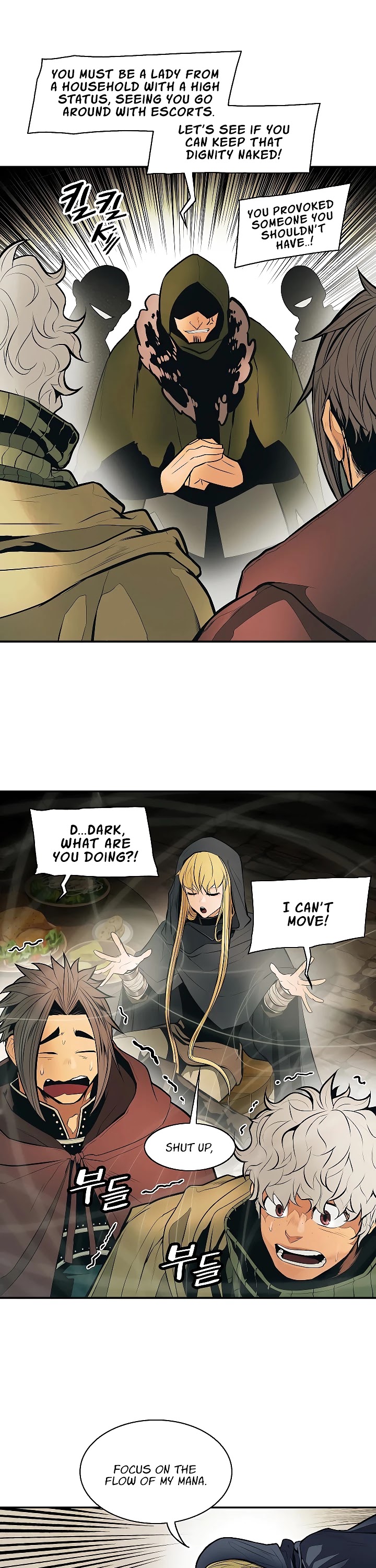 MookHyang - Dark Lady Chapter 80 page 31 - Chapter 80