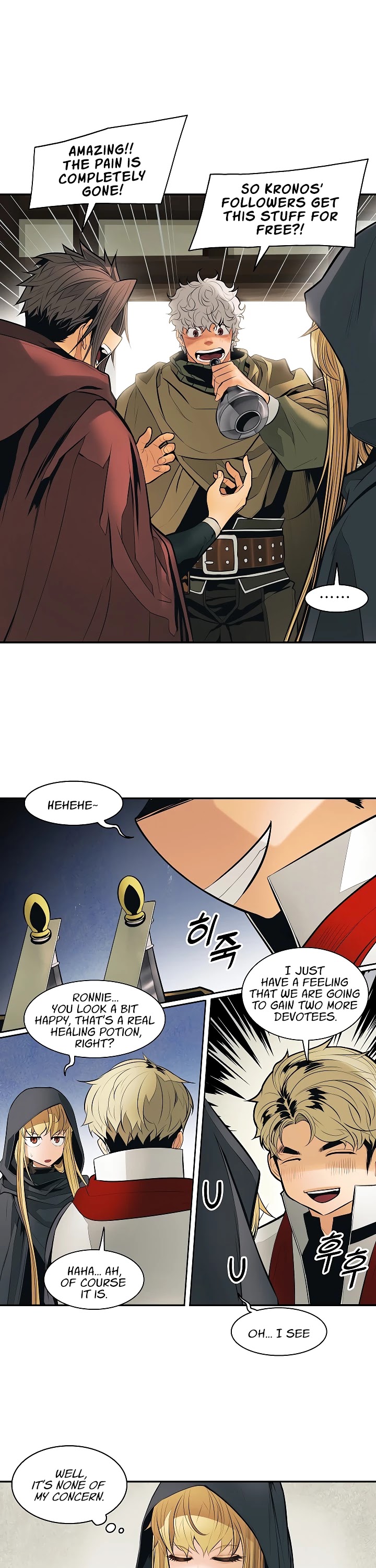 MookHyang - Dark Lady Chapter 81 page 10 - Chapter 81