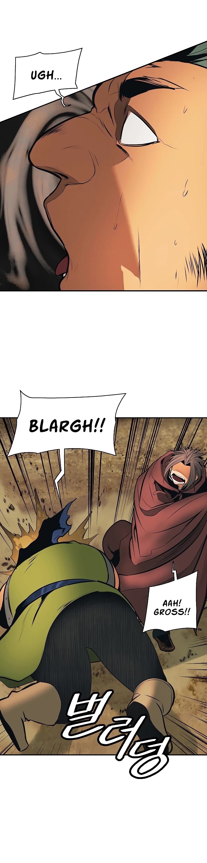 MookHyang - Dark Lady Chapter 81 page 14 - Chapter 81