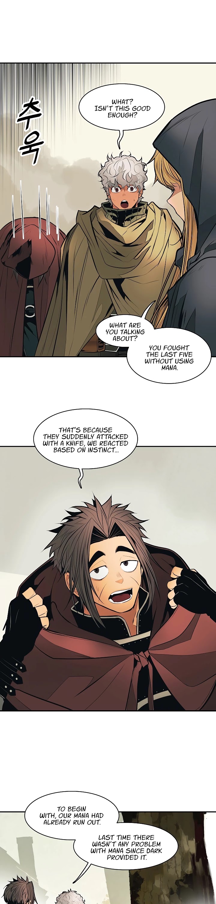 MookHyang - Dark Lady Chapter 81 page 18 - Chapter 81