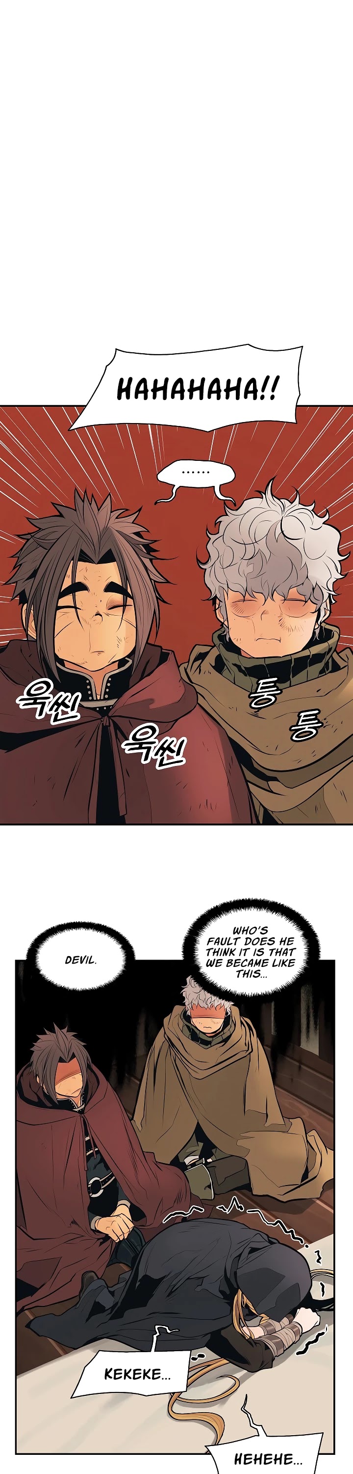 MookHyang - Dark Lady Chapter 81 page 2 - Chapter 81