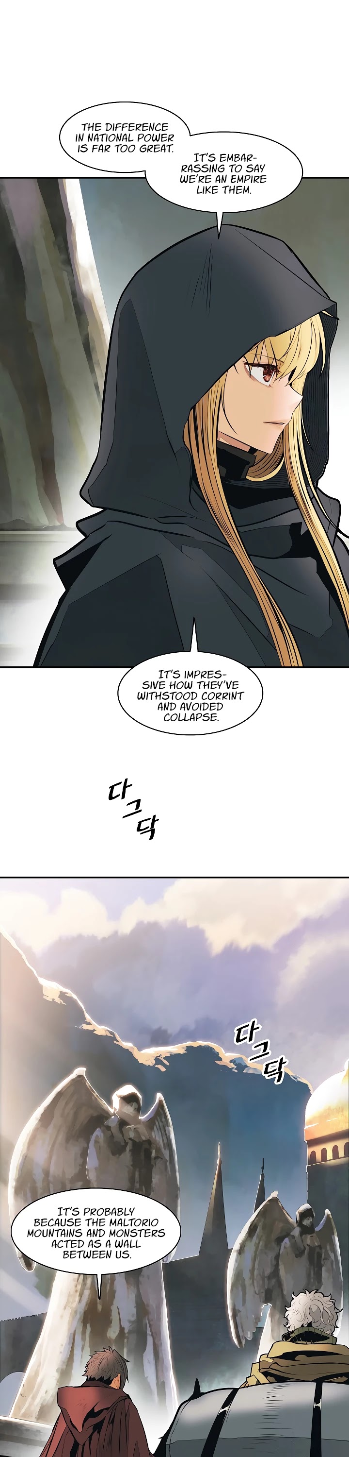 MookHyang - Dark Lady Chapter 81 page 26 - Chapter 81