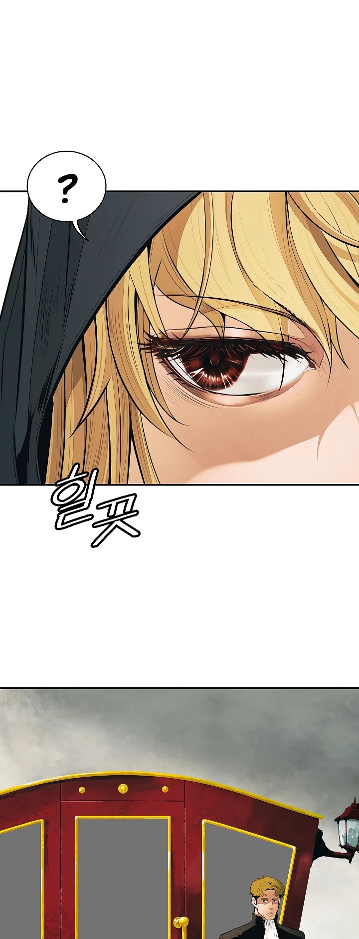 MookHyang - Dark Lady Chapter 81 page 28 - Chapter 81