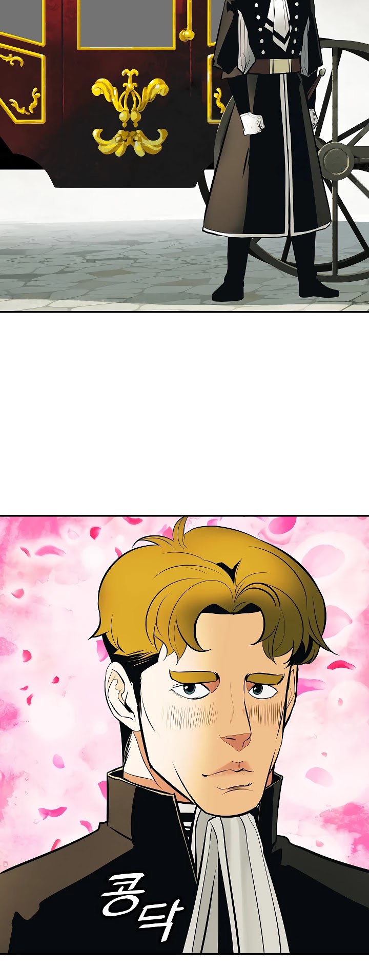 MookHyang - Dark Lady Chapter 81 page 29 - Chapter 81