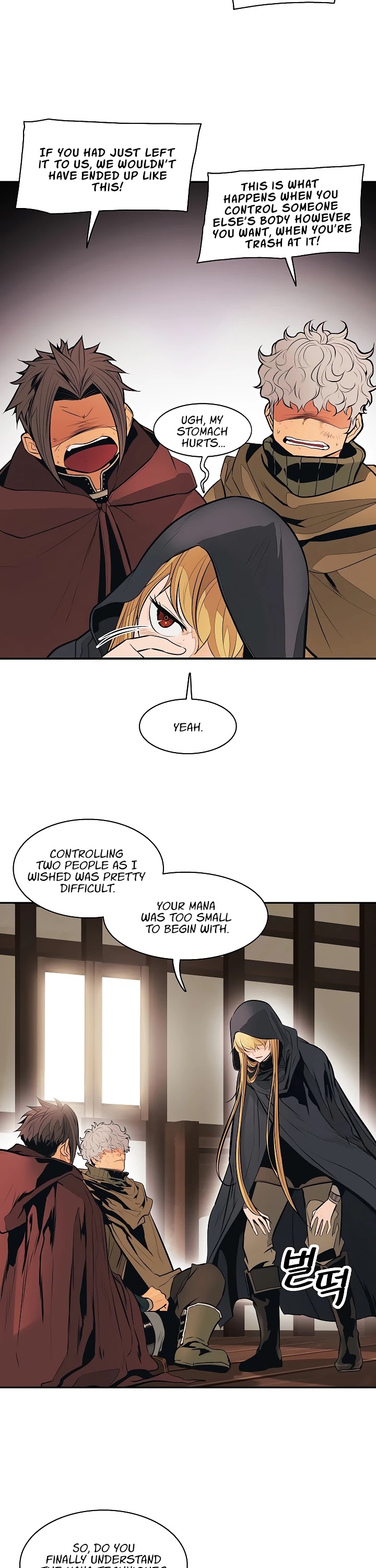 MookHyang - Dark Lady Chapter 81 page 3 - Chapter 81