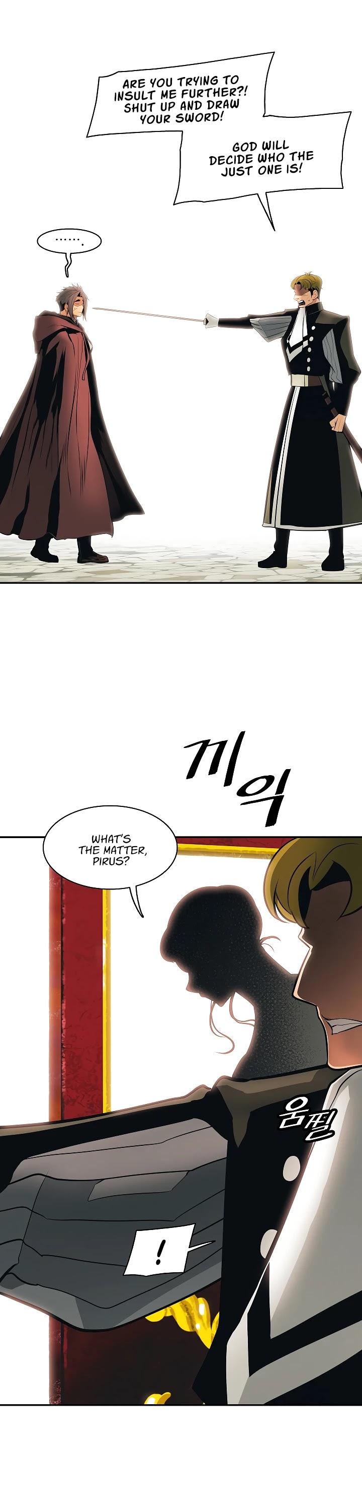 MookHyang - Dark Lady Chapter 81 page 38 - Chapter 81