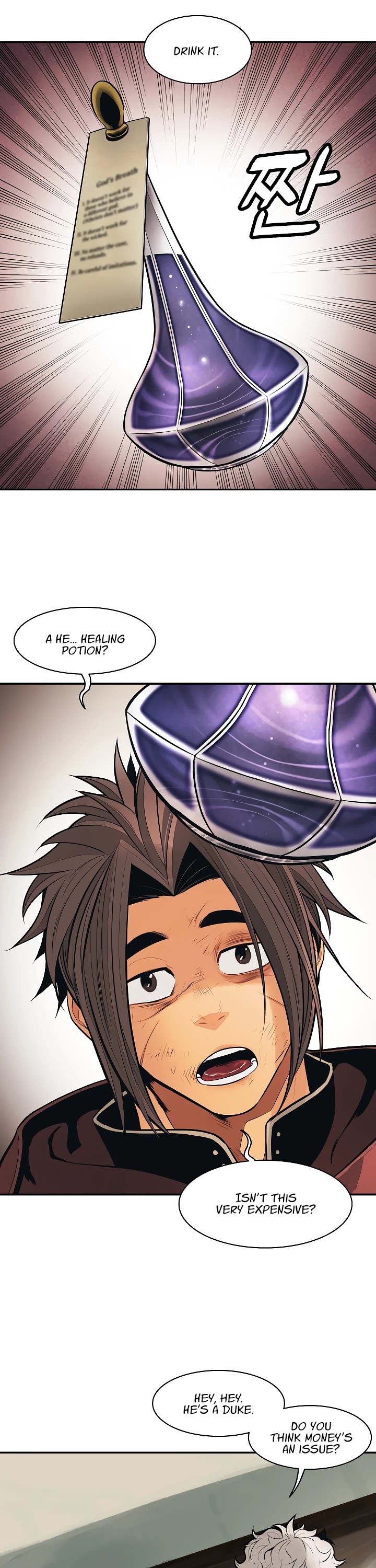 MookHyang - Dark Lady Chapter 81 page 6 - Chapter 81
