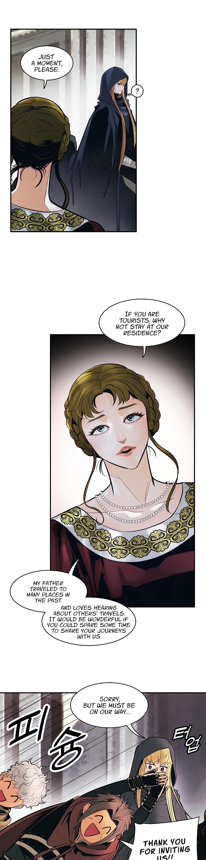 MookHyang - Dark Lady Chapter 82 page 2 - Chapter 82