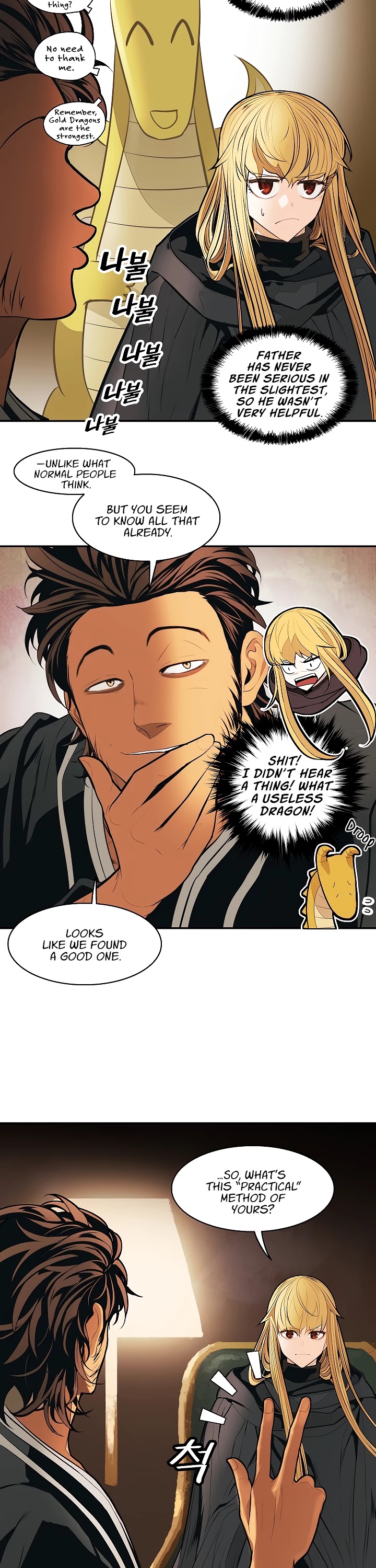 MookHyang - Dark Lady Chapter 82 page 23 - Chapter 82