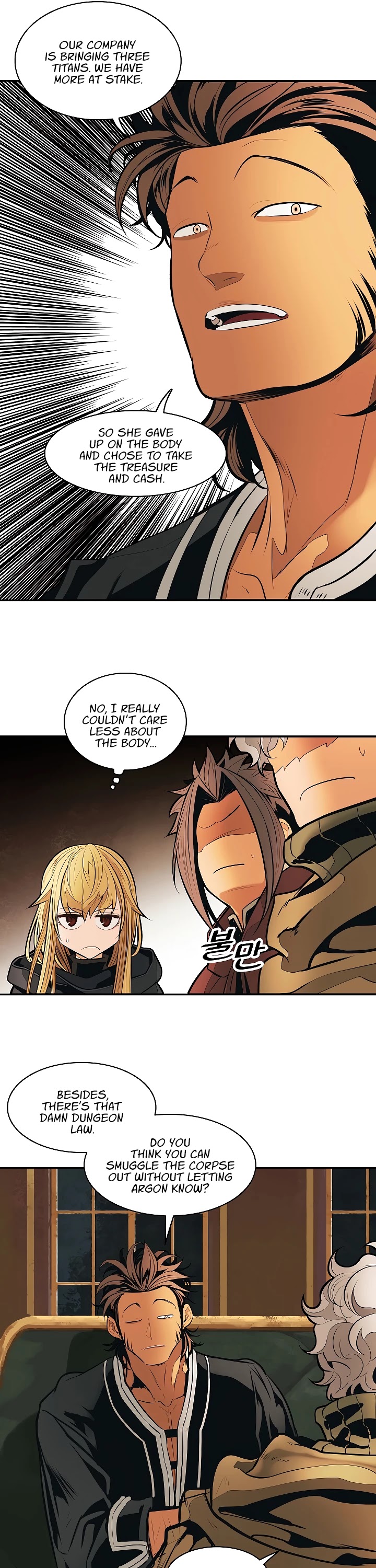 MookHyang - Dark Lady Chapter 82 page 27 - Chapter 82