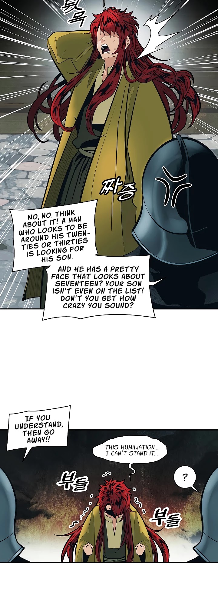 MookHyang - Dark Lady Chapter 82 page 33 - Chapter 82