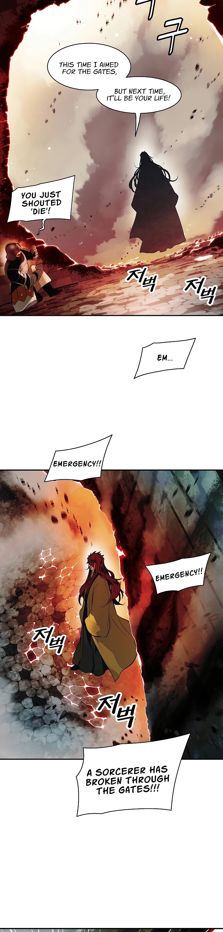 MookHyang - Dark Lady Chapter 82 page 36 - Chapter 82