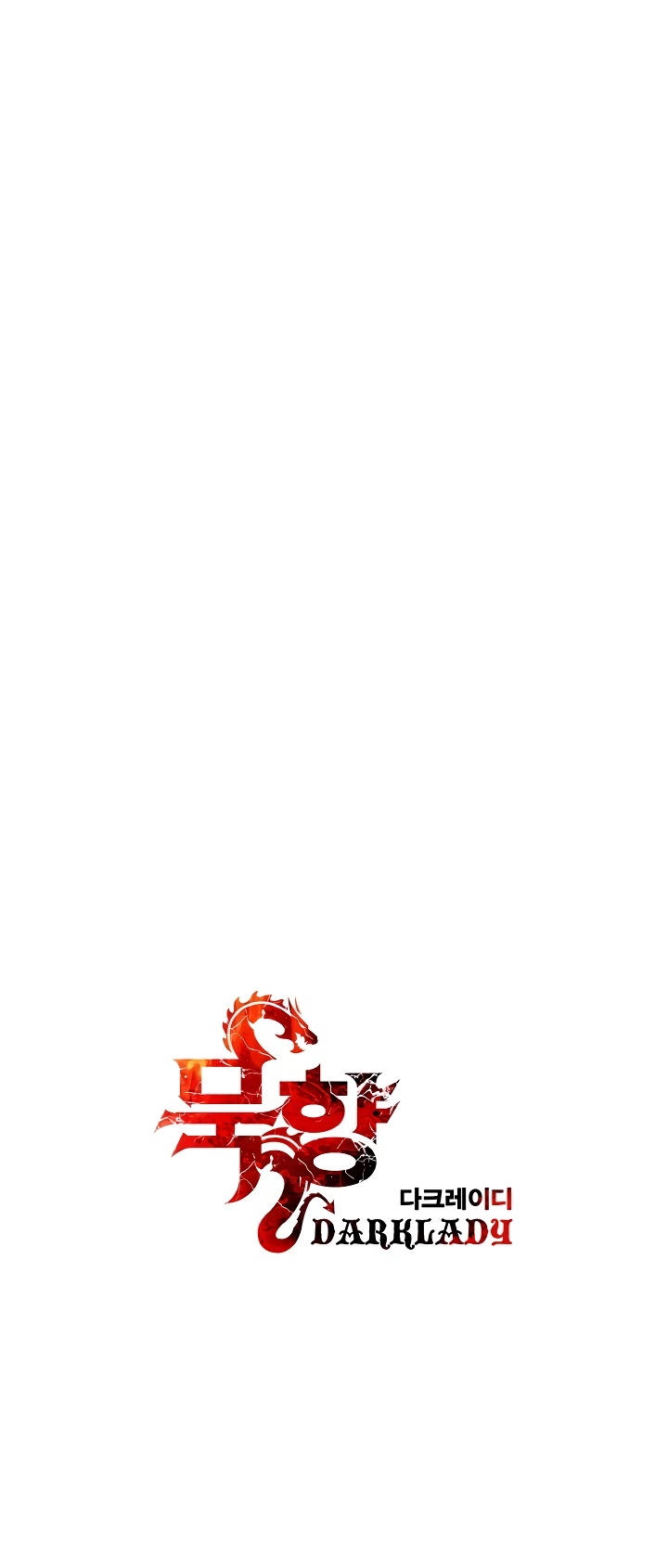 MookHyang - Dark Lady Chapter 82 page 39 - Chapter 82