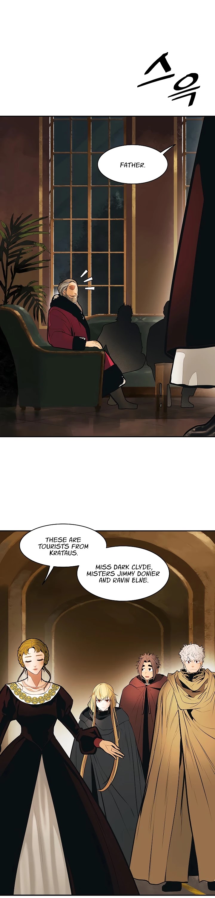 MookHyang - Dark Lady Chapter 82 page 6 - Chapter 82