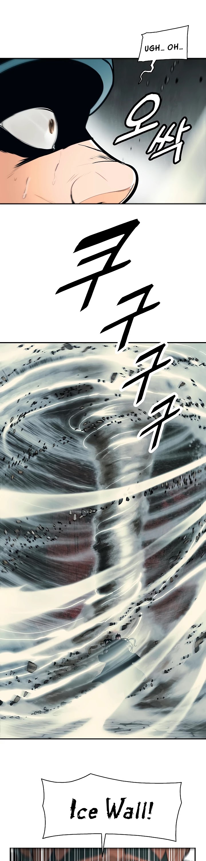 MookHyang - Dark Lady Chapter 83 page 11 - Chapter 83