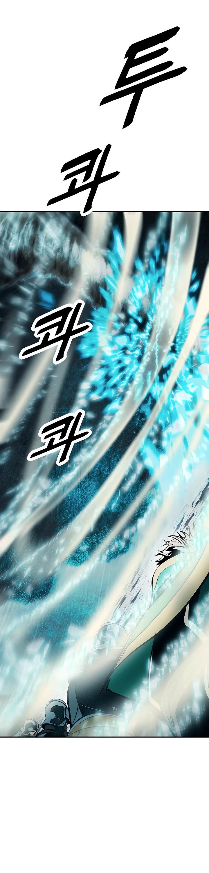 MookHyang - Dark Lady Chapter 83 page 15 - Chapter 83