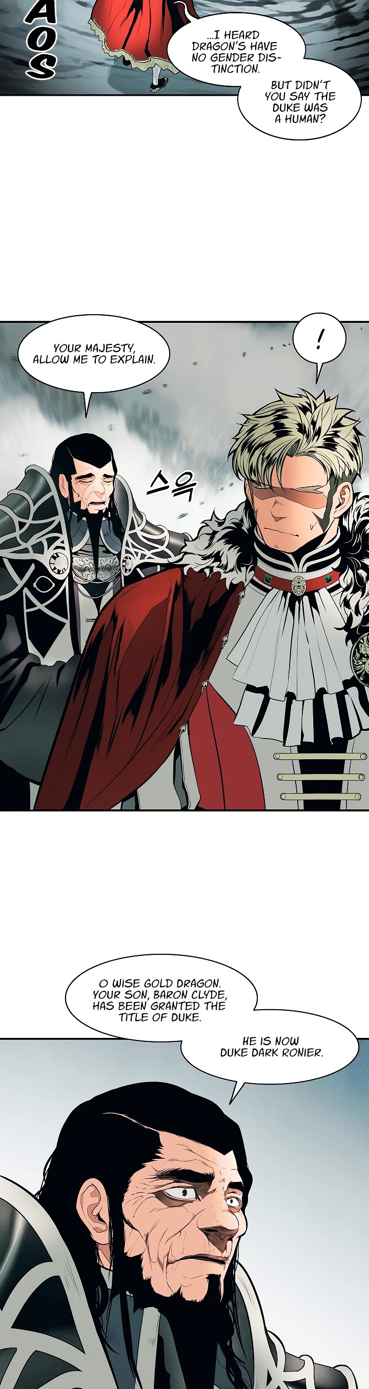 MookHyang - Dark Lady Chapter 83 page 21 - Chapter 83
