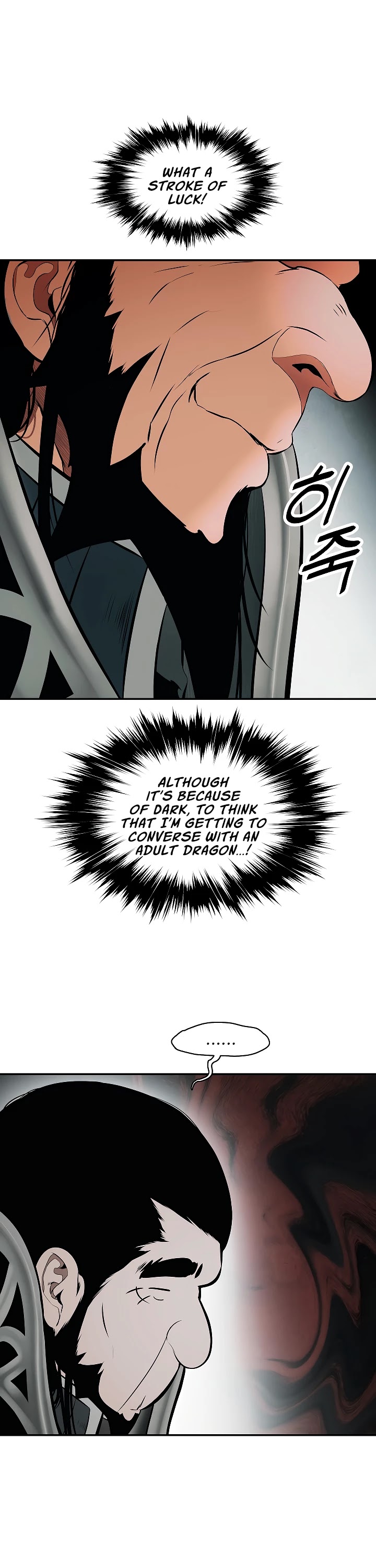 MookHyang - Dark Lady Chapter 83 page 23 - Chapter 83