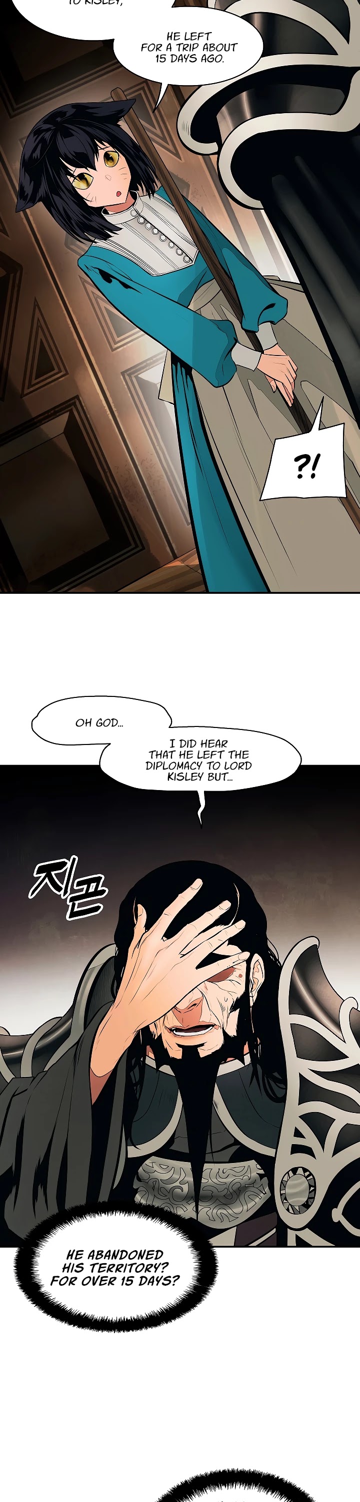 MookHyang - Dark Lady Chapter 83 page 28 - Chapter 83