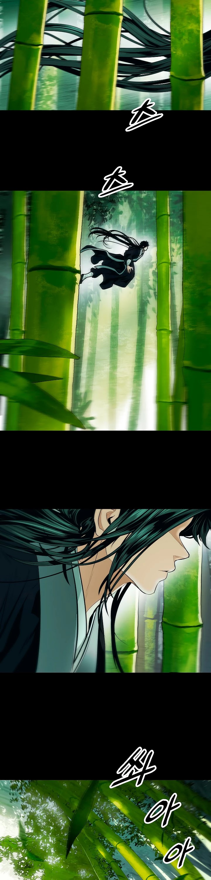 MookHyang - Dark Lady Chapter 84 page 23 - Chapter 84