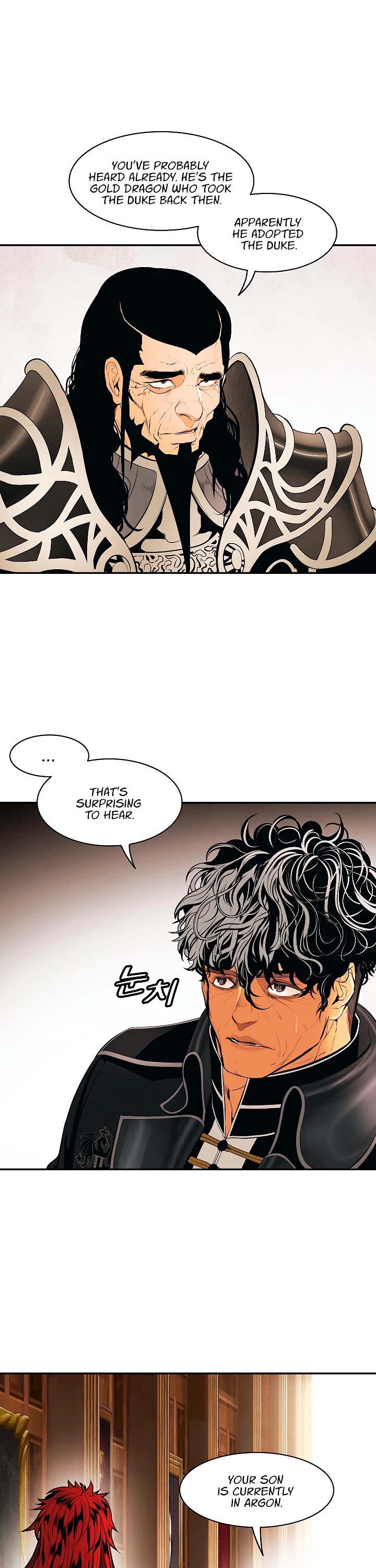 MookHyang - Dark Lady Chapter 84 page 6 - Chapter 84