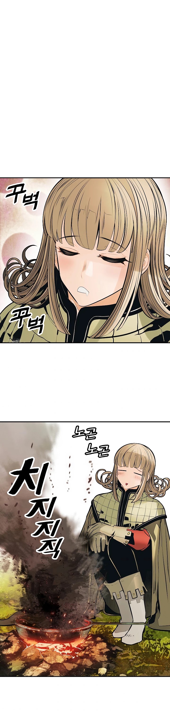 MookHyang - Dark Lady Chapter 85 page 2 - Chapter 85