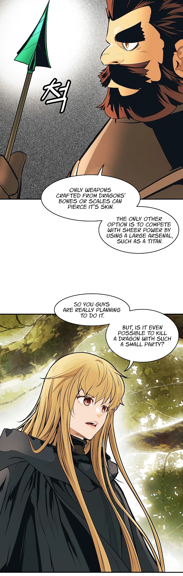 MookHyang - Dark Lady Chapter 85 page 21 - Chapter 85