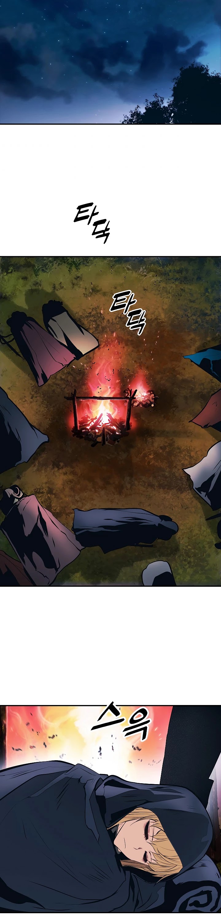MookHyang - Dark Lady Chapter 85 page 35 - Chapter 85