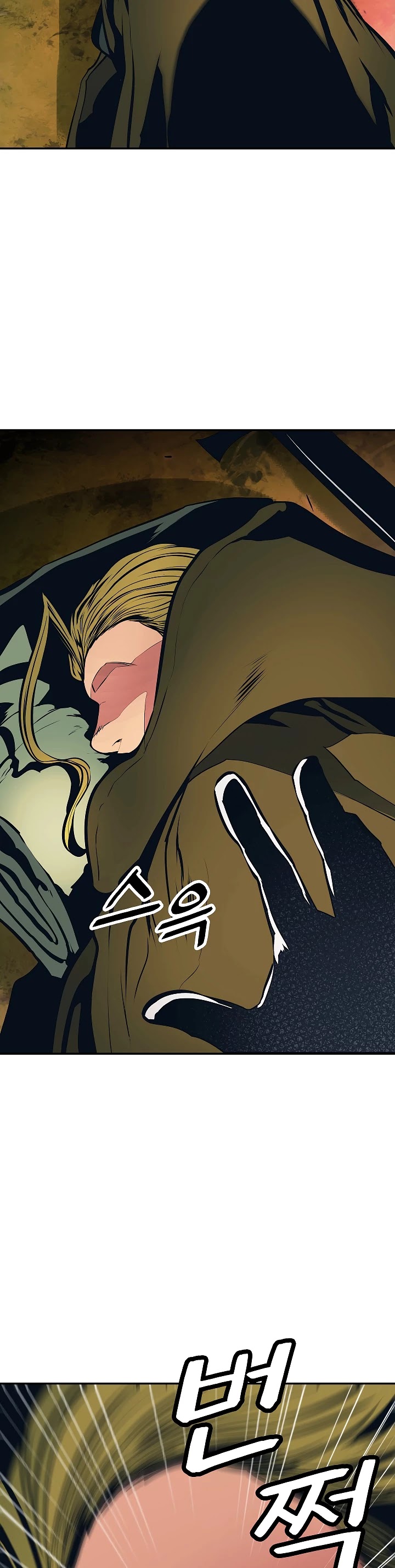 MookHyang - Dark Lady Chapter 85 page 37 - Chapter 85