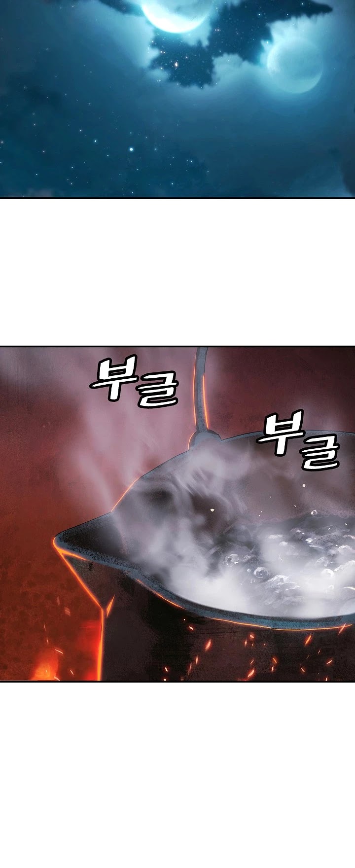 MookHyang - Dark Lady Chapter 86 page 10 - Chapter 86